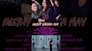 Mujhe Bewafa Nay | Short Video | Mahnoor Ali | Official  Music Video | 2024 | Kunhar Music