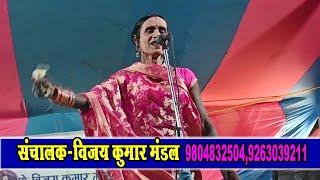 विजय कुमार मंडल एवं सगुनी मंडल#न्यू कुमरवृजभान मैथिलि कॉमेडी नाच #comedy_nach_program #kumarwrijbhan