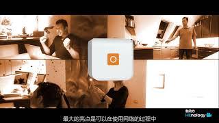 【触动力】让上网更加自由自在的智能拦截器eBlocker