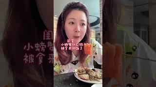 VLOG‼️推荐一条被忽视的北京旅游美食攻略 #省饭课代表 #一起吃饭吧 #vlog #美食vlog #北京旅游攻略