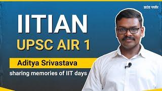 Aditya Srivastava: From IIT to UPSC Topper, Inspiring Success Story | #iit #upsc #iitjee #iitkanpur