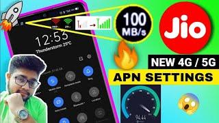 Jio APN Settings, Jio Network Problem Solution, Jio Net Slow Problem, Jio Internet Problem Solution