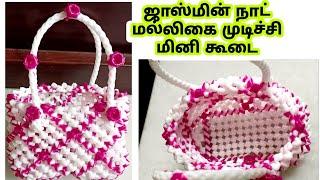 Plastic wire Jasmine knot Mini basket/Wirekoodai poduvathu eppadi/Navarathri Golu return gift basket