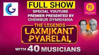 The Legends “Laxmikant Pyarelal” Special Youtube Premier Presented By Chembur Gymkhana