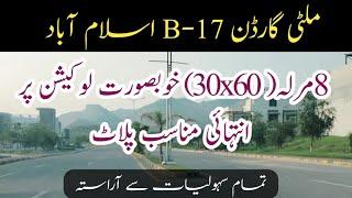 Multi Garden B-17 Islamabad| B-17 Islamabad|8 Merla, 200 s.yard, 30x60 plot for Sale|Low rate plot