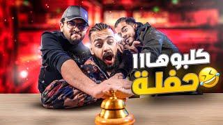 تحدي التفصيخ | خليفة او جي VS عريبي VS احمد هيثم