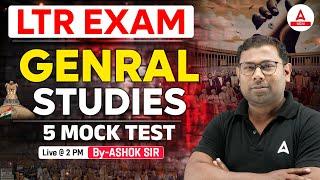 LTR Class 2024 | LTR Teacher General Studies Mock Test | by Ashok Sir