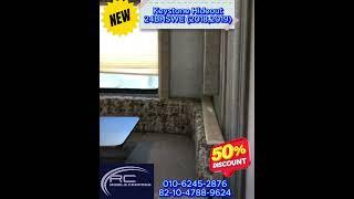 Keystone Hideout 24BHSWE Caravan (2018 2019) (New)