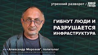 Возможные переговоры. Трамп и Путин. Морозов*: Утренний разворот / 23.12.24