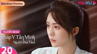 [THUYẾT MINH] Pháp Y Tần Minh Người Đọc Tâm | Tập 20 | Phim Hình Sự | Trương Diệu/Thang Mẫn | YOUKU