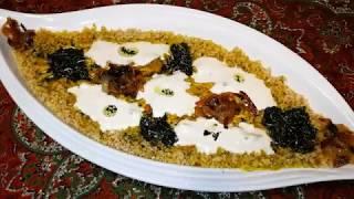 طرزتهیه کشک بادمجان مجلسی،لذیذوخوشمزه با آشپزخانه فریبا  Eggplant and walnut dip(Kashk Bademjan)