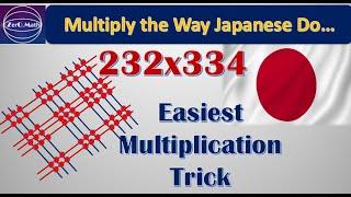 Japanese Multiplication | Multiply using lines | Multliplication Trick | Fast math | Zero Math