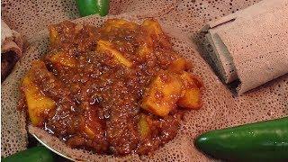 Ethiopian Potato Stew የድንች ፡ ወጥ