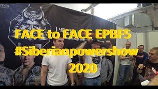 FACE to FACE EPBF5 на #Siberianpowershow 2020