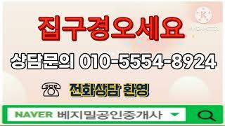 대구시 수성구 중동 수성뷰웰리버파크 급매매 마이너스1억1000만원 매물 구경하기/ 수성뷰웰리버파크 전월세 매물 문의 전화 상담