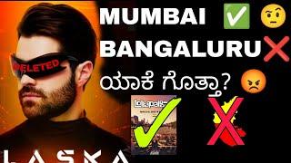 DJ ALOK IN MUMBAI   BANGALURU  ಯಾಕೆ  