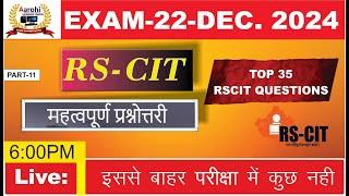 Rscit live class 22 dec. rscit most important questions computer