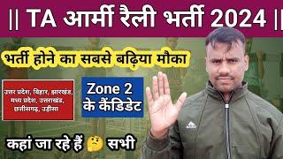 Zone 2 TA Army Bharti 2024  || territorial Army Recruitment 2024 || ta Army Bharti 2024 #tabharti