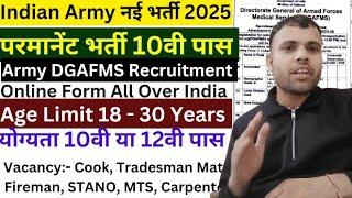 Army DGAFMS Recruitment 2025 Ministry of Defence Army Bharti 2025 DGAFMS Group C New Vacancy 2025