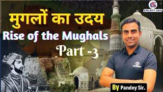 Class 19 || History (इतिहास) || मुगलों का उदय -3 || Rise of the Mughals -3 || By Pandey Sir ||