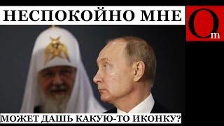 Путина положат вместе с фуражкой Гитлера в храме ВС РФ?