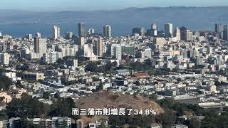 【天下新聞】北加州: 灣區房產銷售激增 價格依舊堅挺 NorCal: Bay Area Real Estate Sales Surge, Prices Remain Solid