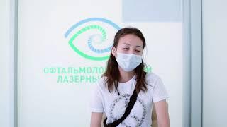 Акниет рассказывает подробно про все этапы лазерной коррекции зрения.