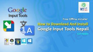 Google Input Tools Nepali - Download Install and Typing Nepali Unicode