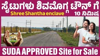 suda #approved #siteforsale in shimoga town 10 mins Sri Shantha enclave call: 9964496644, 8880003342