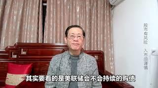 六大行暂停贵金属开户，黄金白银崩了！背后的逻辑和意义是什么？