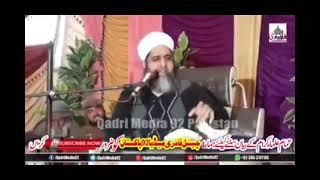 Ahle Sunnah aur Hazrat Ameer Mu'Awiyah RadiAllahu Anh - by allama Ghufran Sialvi