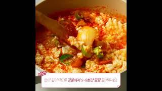 [윙잇] 홀리데이키친 '강릉식 짬뽕 순두부' 초간단 레시피