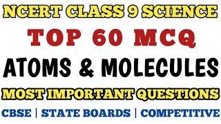 Best MCQ Atoms and Molecules || Class 9 Science mcq chapter 3 / Class 9 Science #mcqncert #class9mcq