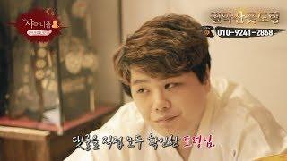 [월악산꽃도령] 화내서 죄송합니다 그치만 할말을 합시다!