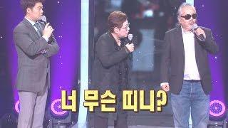 양희은 앞에서 ‘락의 대부’도 피할 수 없는 질문 “너 무슨띠니?” 《Fantastic Duo》판타스틱 듀오 EP23