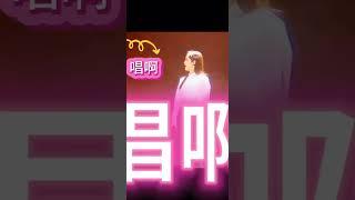 周煜琦按捺不住着急的小手 #刀郎 #daolang #刀郎北京演唱会