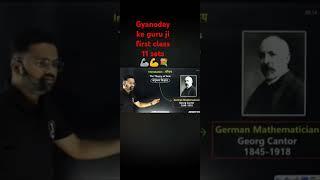 gyanoday ke guru ji  class 11 math chapters set by shivam sir viral short video the theory of sets
