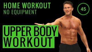 10 MINUTE HOME WORKOUT UPPER BODY  | No Equipment Home Workout