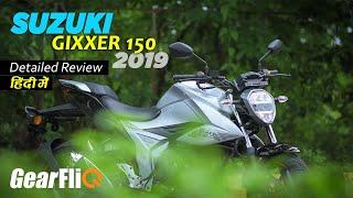 2019 Suzuki Gixxer 150 - Detailed Review | GearFliQ