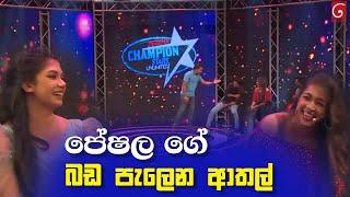 Champion Stars Unlimited Funny Moment   28th May 2021  Peshala Manoj Funny