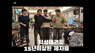 덕성태권도 제자들#덕성태권도 #태권도#승급심사 #의왕덕성초등학교#경기도태권도협회 #최승설관장님 #파워점핑#음악줄넘기  #최승설사범님 #유아체육 #학교체육   #스킨스쿠버