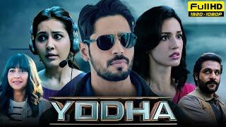 Yodha Full Movie 2024 | Sidharth Malhotra, Raashii Khanna, Disha Patani | 1080p HD Facts & Review