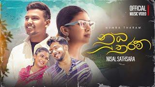 Numba Tharam (සිහින සිහින - Sihina Sihina) - Nisal Sathsara - Official Music Video