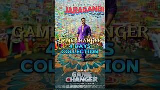 Game Changer 4 Days Collection || Box office collection || #shorts