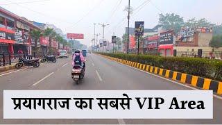 Prayagraj City Ride | प्रयागराज शहर #prayagraj ​⁠ Prayagraj Tour #mahakumbh2025