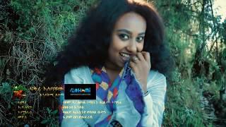 Fikiru Alebachew_ እዳቅሜ ልቀጣ -New Ethiopian Music 2020 (Official Video)@GARA TUBE