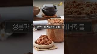 밥 한 숟갈에 약이 되고, 말 한마디에 치유가 되는 시간”