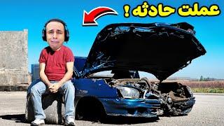 سويت حادث فى طريق مهجور | Car Accident !! 