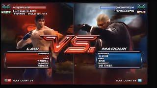 Tekken6 Br- Lowhigh(Law) vs Narakhof(Marduk)