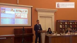 Шор Олег Леонидович о направлениях деятельности Тюменского филиала Президентской библиотеки